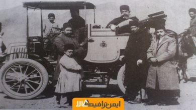 اولین ماشین در ایران