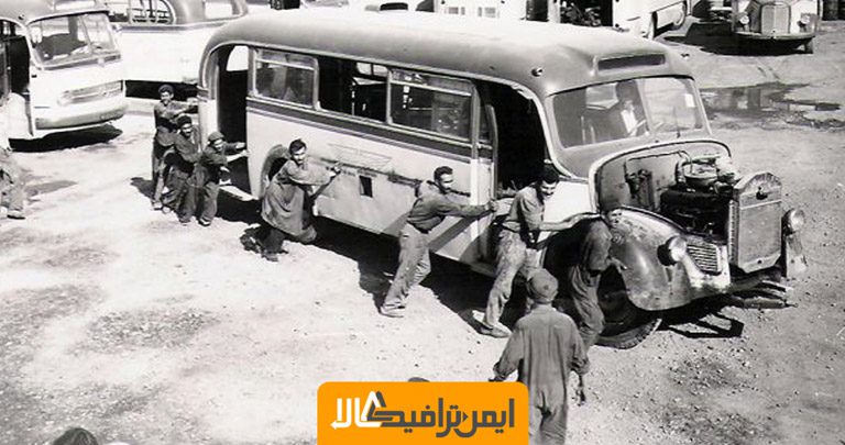 اولین اتوبوس که وارد ایران شد