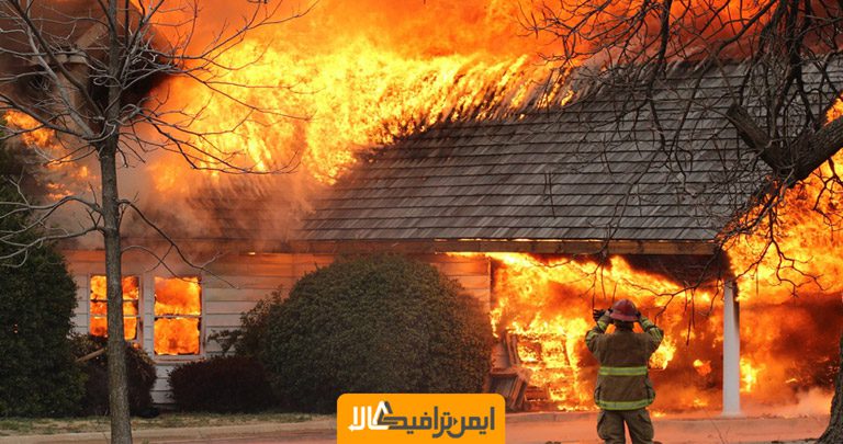 نکات ایمنی برای جلوگیری از آتش سوزی در خانه
