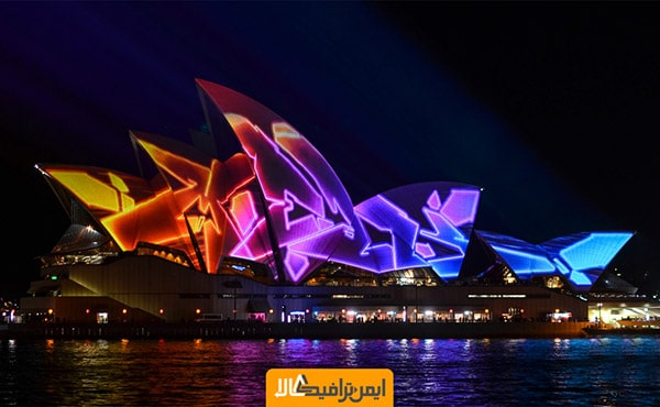 عکس های جشن نور سیدنی
