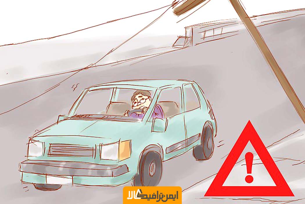 حفظ ایمنی موقع رانندگی در هنگام زلزله