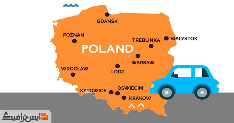 فرهنگ ترافیک در جاده های لهستان