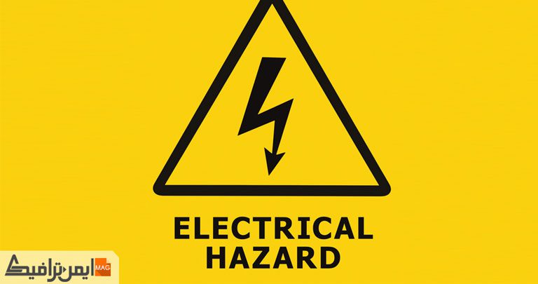 پوستر های ایمنی برق در محیط کار