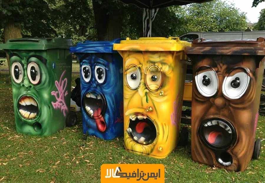 سطل زباله خلاقانه