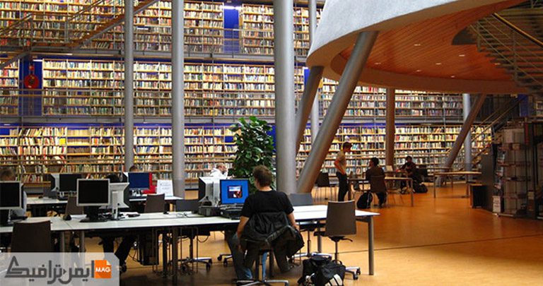 کتابخانه مدرن و مدل های آن