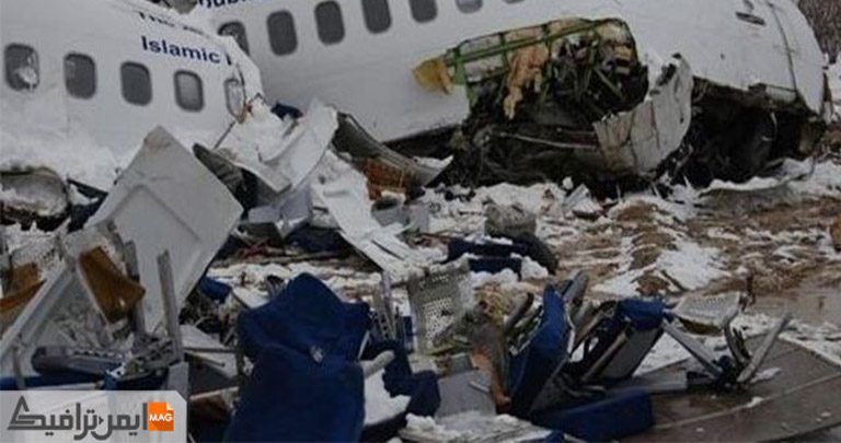 مرگبارترین حوادث سقوط هواپیما در ایران