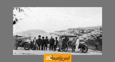 قدیمی ترین ماشین ایران