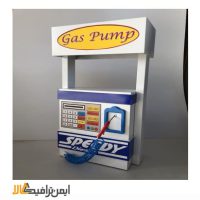 پمپ گاز